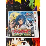 Jaquette jeu Card Fight Vanguard Ride To Victory - 3DS - Version Japonaise