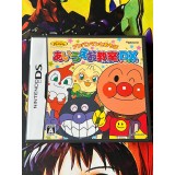 Jaquette jeu Anpanman to Asobu: Aiueo Kyoushitsu DX - DS - Version Japonaise