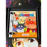 Anpanman to Asobu: Aiueo Kyoushitsu DX - DS