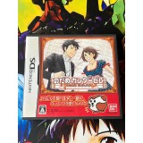 Jaquette jeu Nodame Cantabile - DS - Version Japonaise