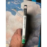 Sengoku Basara 1 + 2 Edition limitée - PS2