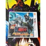 Jaquette jeu Cho Sentouchuu Kyuukyoku No Shinobu To Battle Player Choujou Kessen - 3DS - Version Japonaise