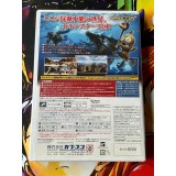 Monster Hunter 3 - Wii