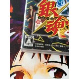 Gintama no Sugoroku - PSP