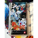 Gintama no Sugoroku - PSP