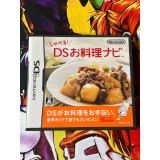 Jaquette jeu Shaberu! DS Cooking Navi - DS - Version Japonaise