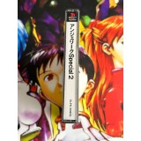 Angelique Special 2 - PS1