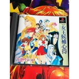 Angelique Special 2 - PS1