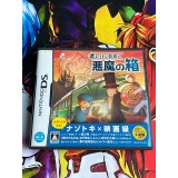 Jaquette jeu Layton Kyouju to Akuma no Hako - DS - Version Japonaise