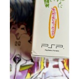 Ore no Imouto ga Konna ni Kawaii wake Edition Limitée - PSP