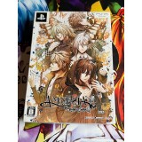 Jaquette jeu Amnesia Crowd Edition Limitée - PSP - Version Japonaise