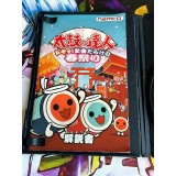 Taiko no Tatsujin Doki! - PS2