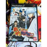 Jaquette jeu Gintama Gin-San to Issho! Boku no Kabuki Machi Nikki - PS2 - Version Japonaise