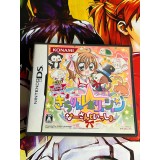 Jaquette jeu Kirarin Revolution: Naasan to Issho - DS - Version Japonaise