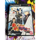 Jaquette jeu Gintama Gin-San to Issho! Boku no Kabuki Machi Nikki - PS2 - Version Japonaise