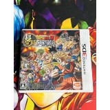 Jaquette jeu Dragon Ball Z - Chou Kyuukyoku Butouden / Extreme Butouden - 3DS - Version Japonaise