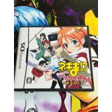 Jaquette jeu Negima!?: Chou Mahora Taisen Kattoiin, Keiyaku Shikkou Dechai masuu - DS - Version Japonaise